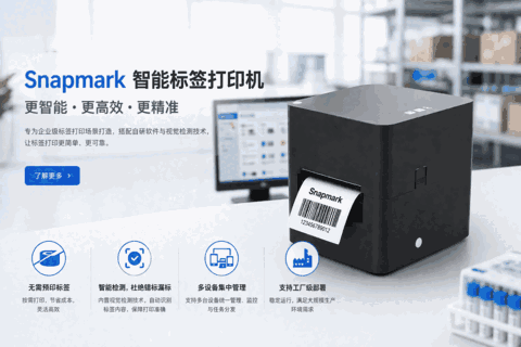 G300i Pro 打印输出动画